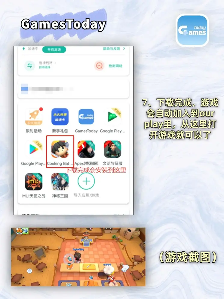 日博登录网站截图3