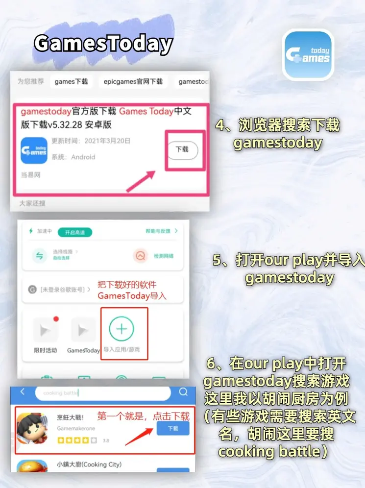 日博登录网站截图2