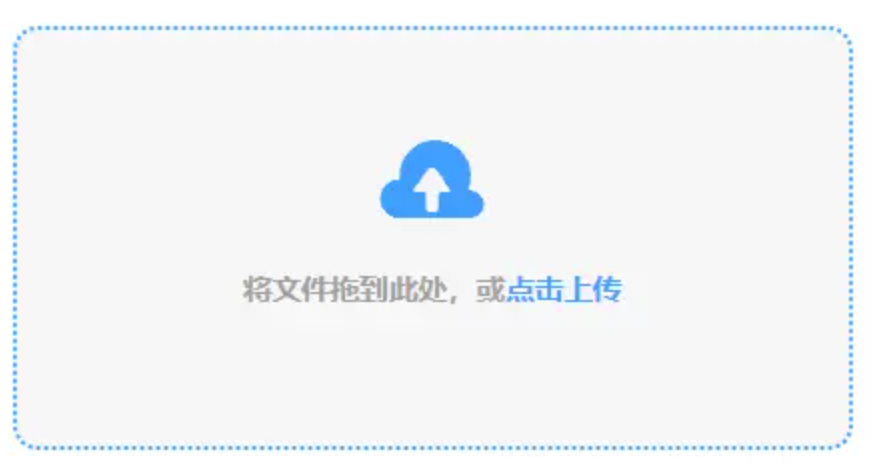 日博登录网站使用讲解 - 添加文件